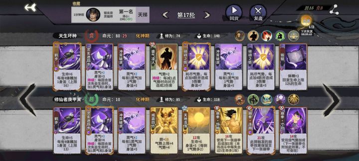 打拳真的好玩截图