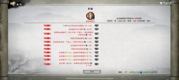 风剑的三种绝技