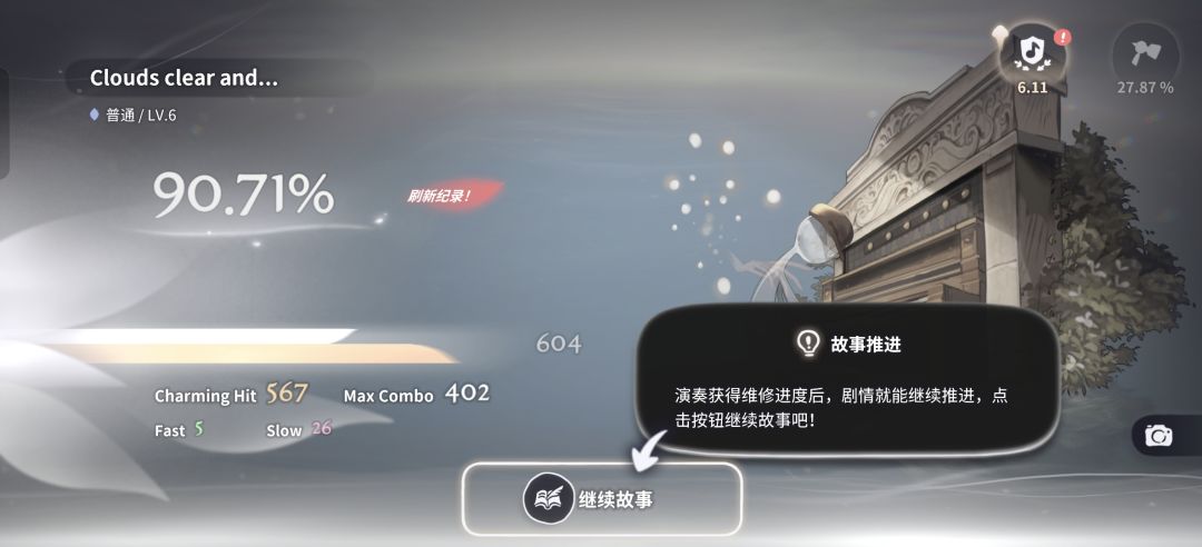 小萌新の开门仨初见 1