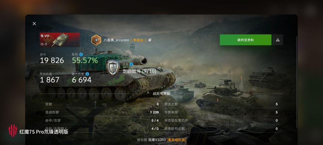 动态图片 11