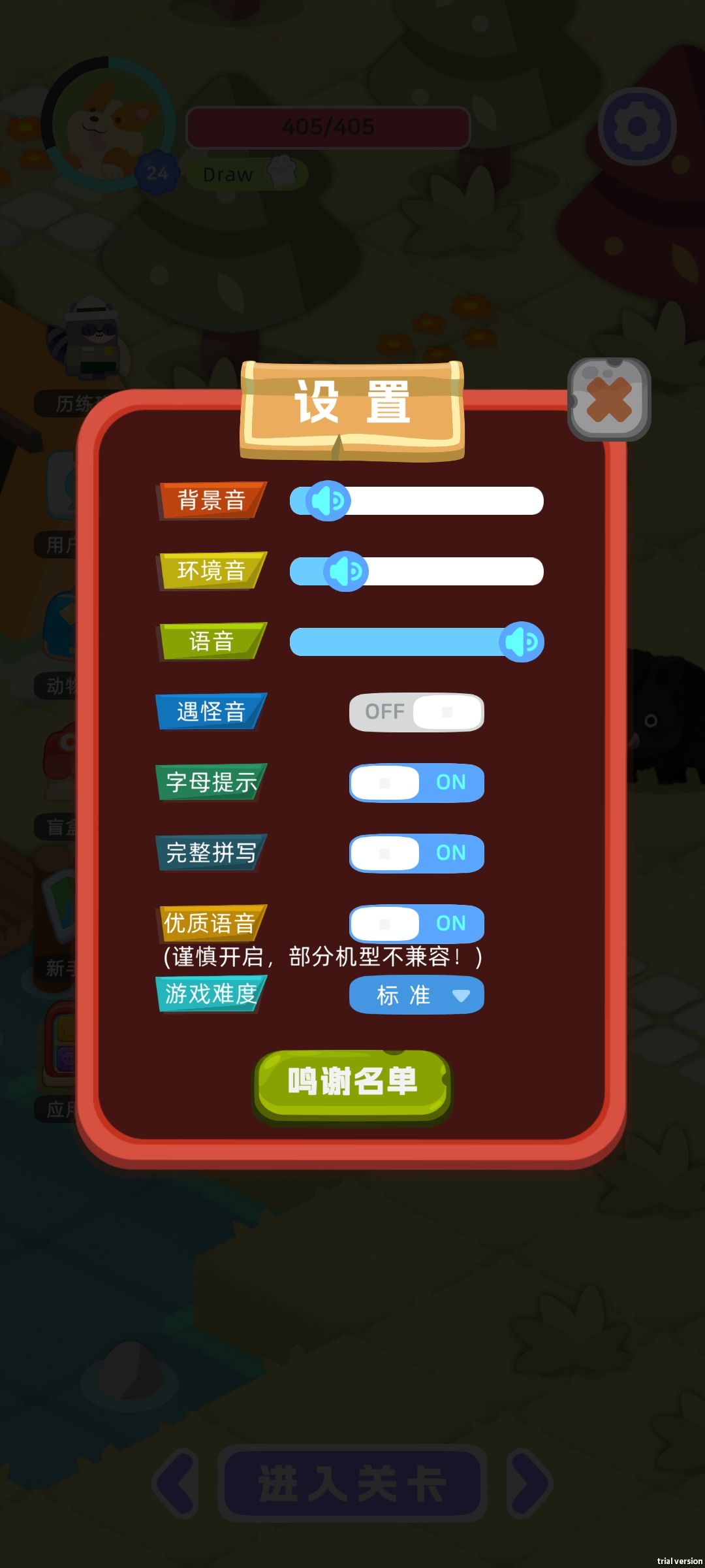 动态图片 6
