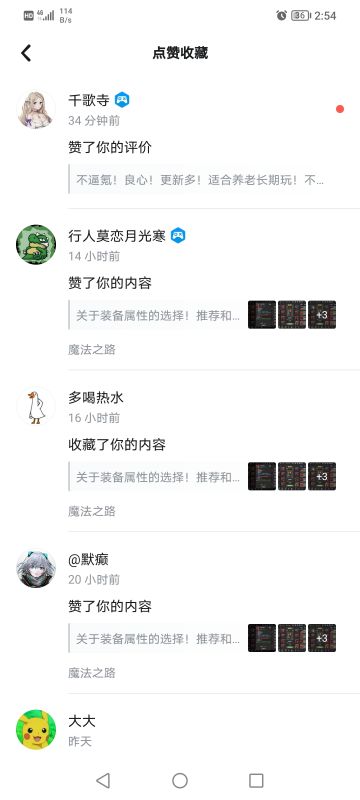 三区榜一大佬点赞！必须冒个泡！