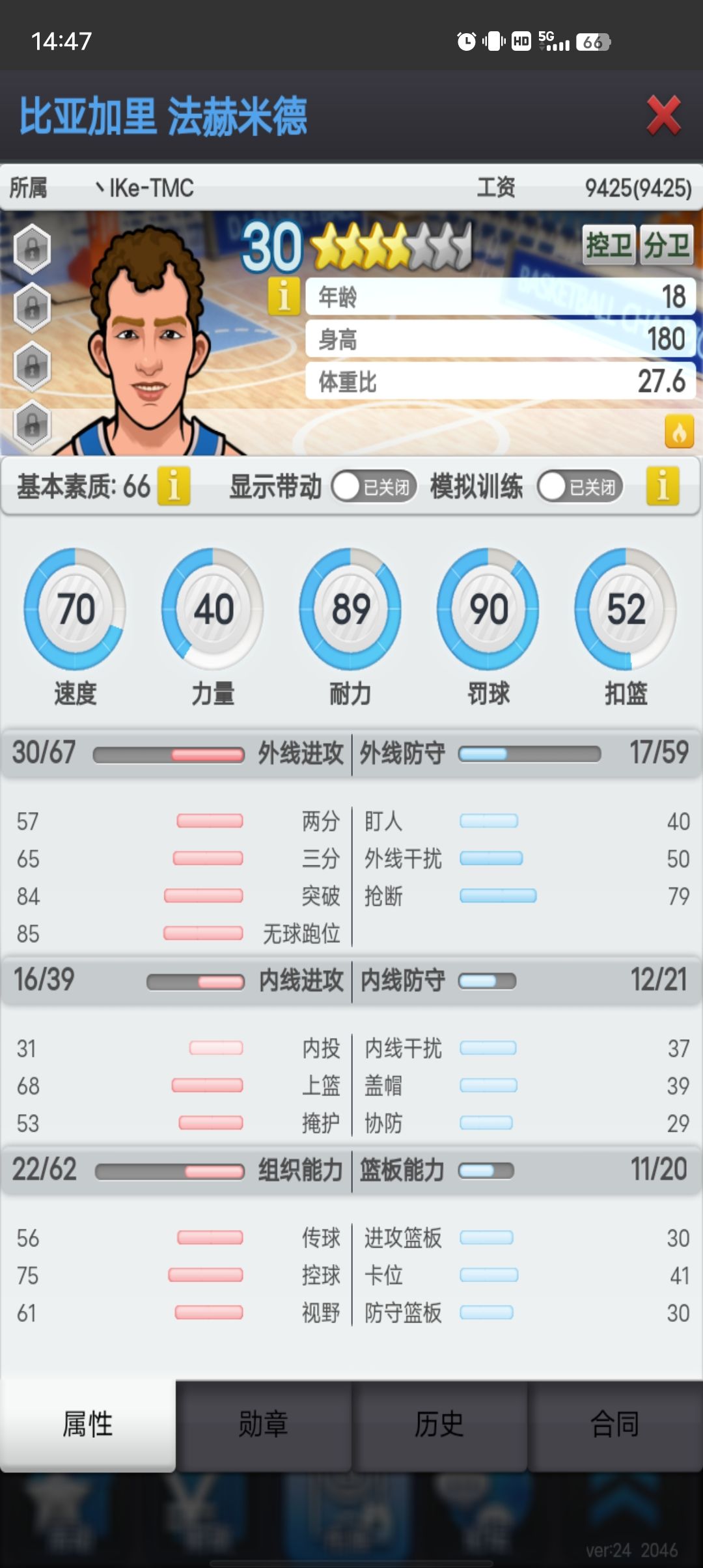 今天拿小号试水好像抽到了不得的东西 3