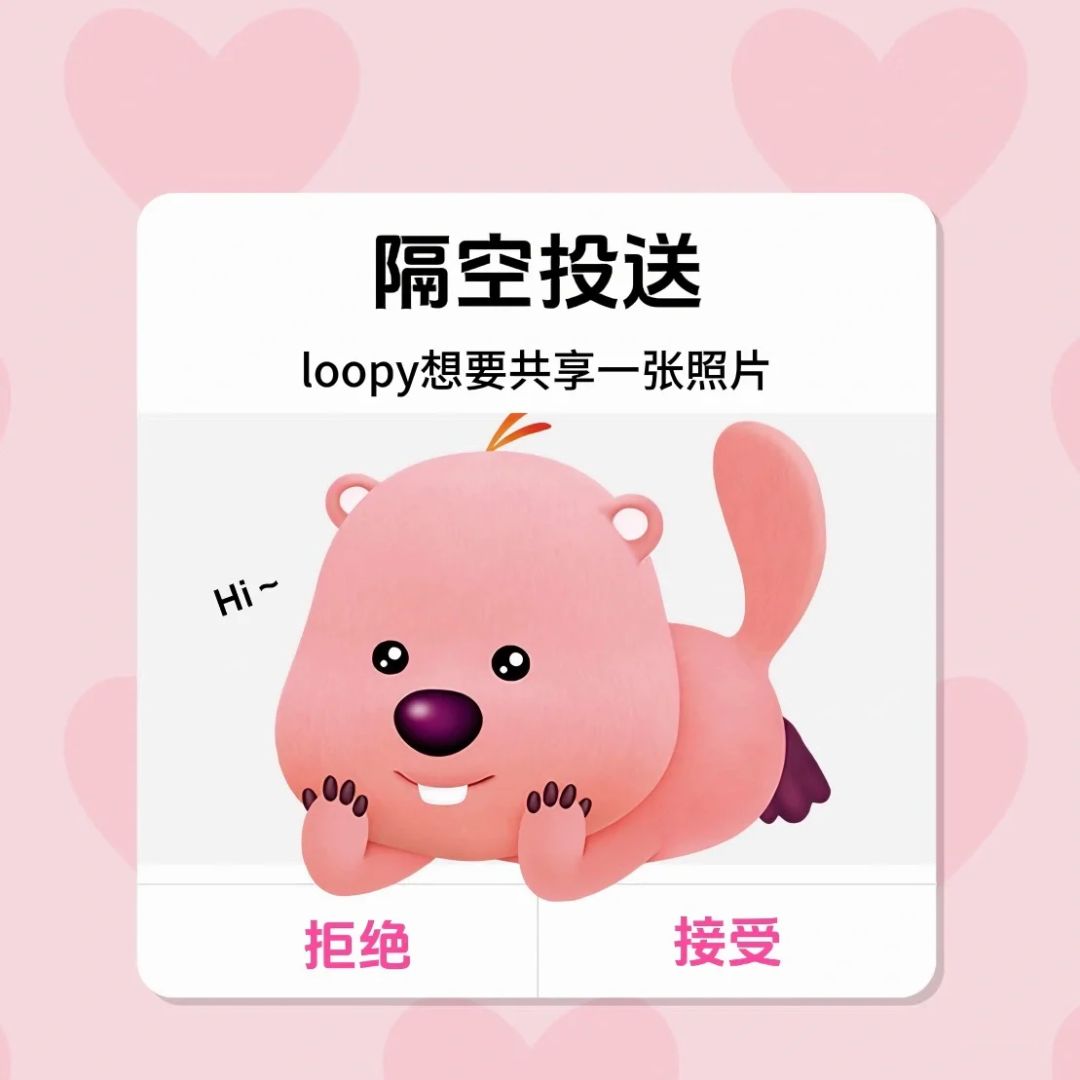 喜欢萌萌哒的露比😘 3