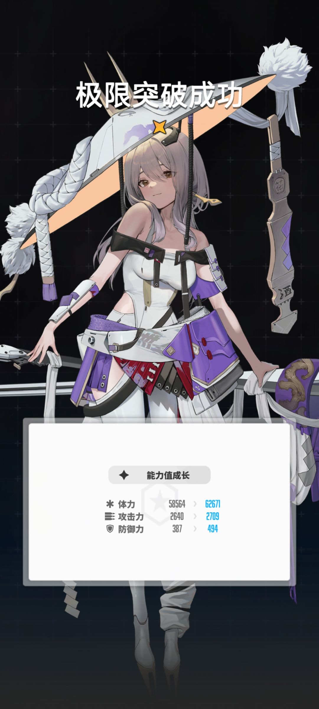 红莲红莲我爱你。 3