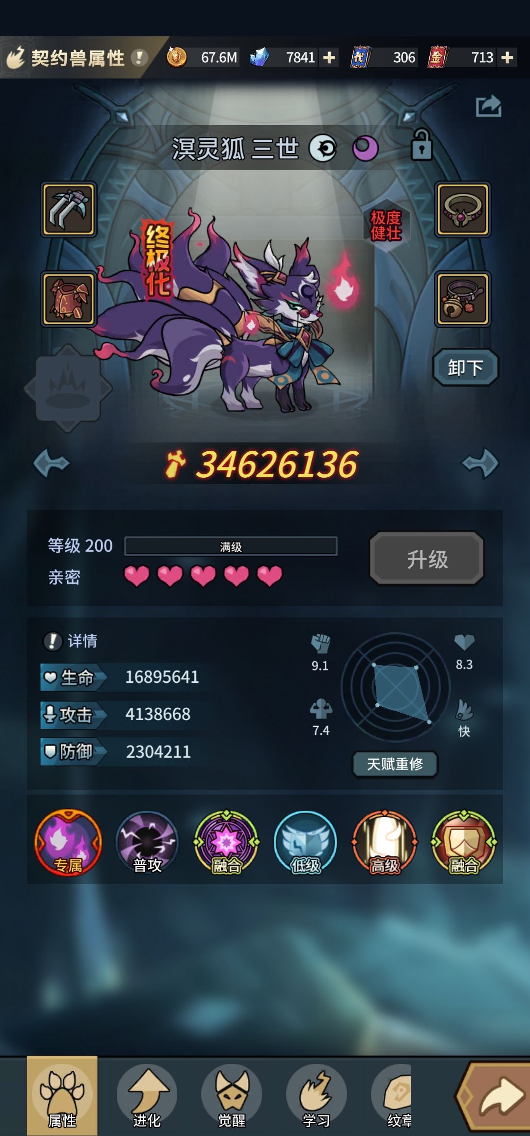 融不起了 1