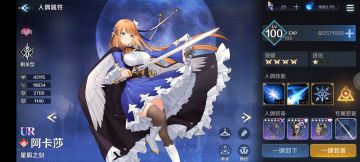 给萌新开局的攻略