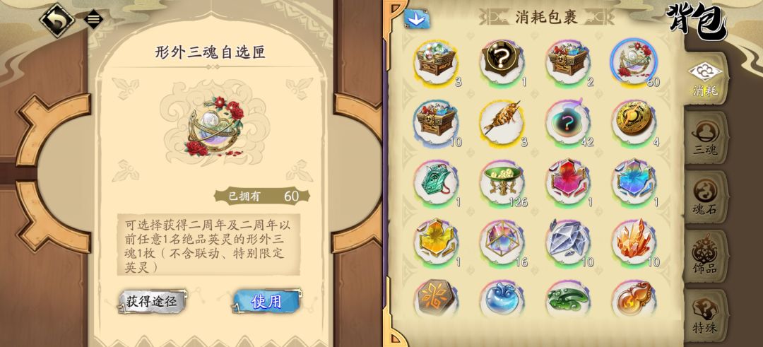 应该选哪个? 1