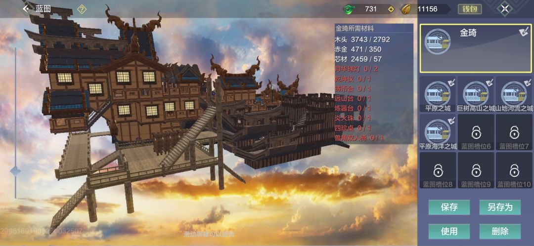 帝国舰队 2