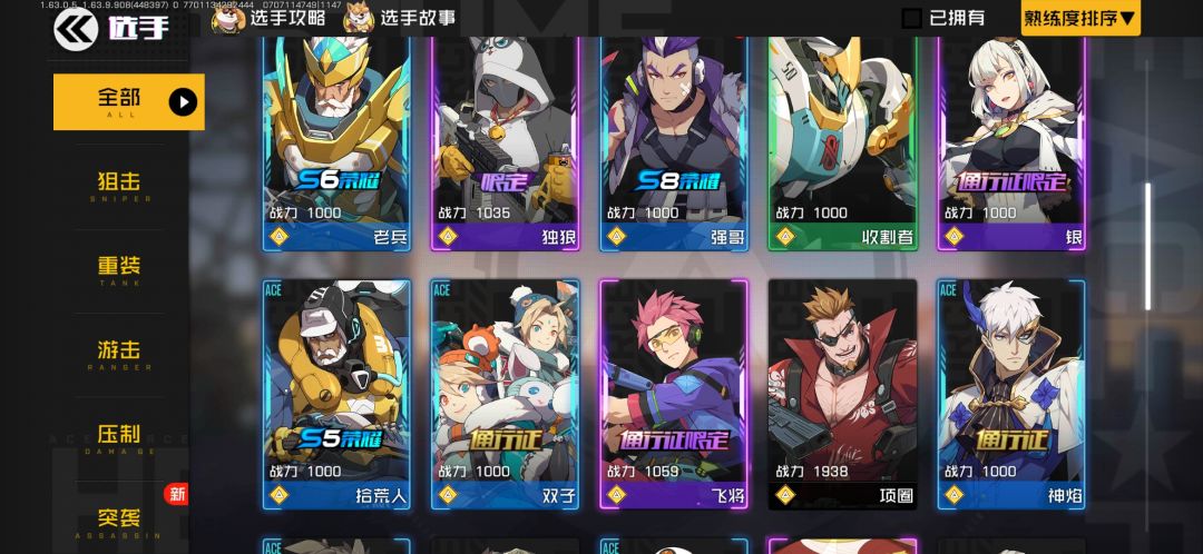 动态图片 7
