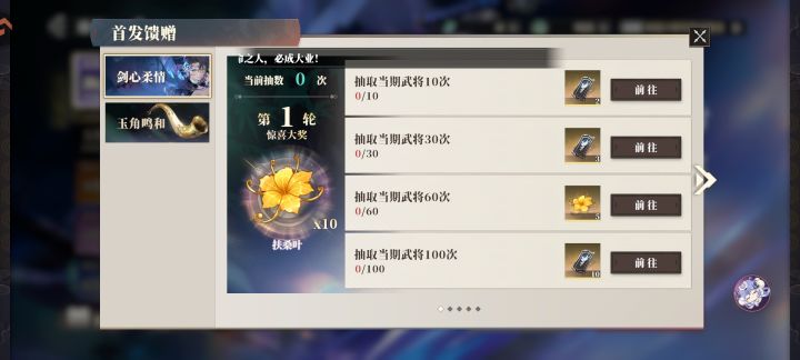 第一期袁绍为啥没有截图