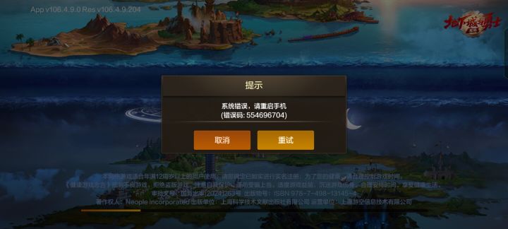 大佬们怎么回事？截图
