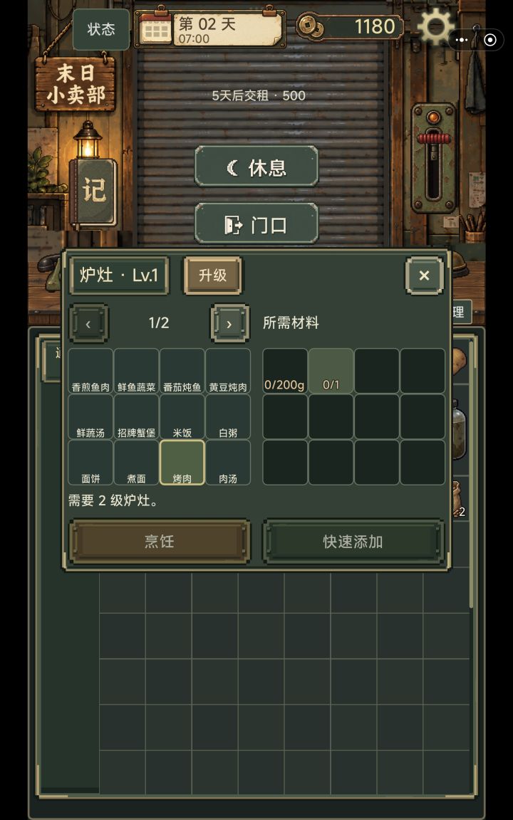 bug图片加载不出来截图