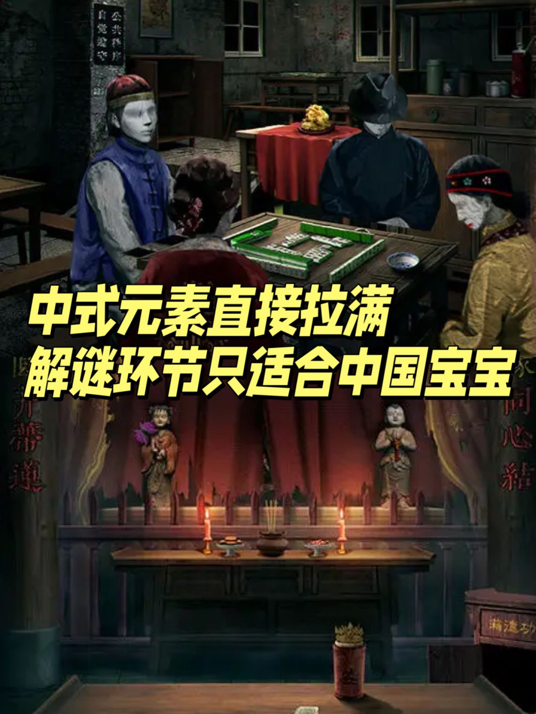 川渝口味的恐怖游戏‼️不吃辣锅可咋办 3