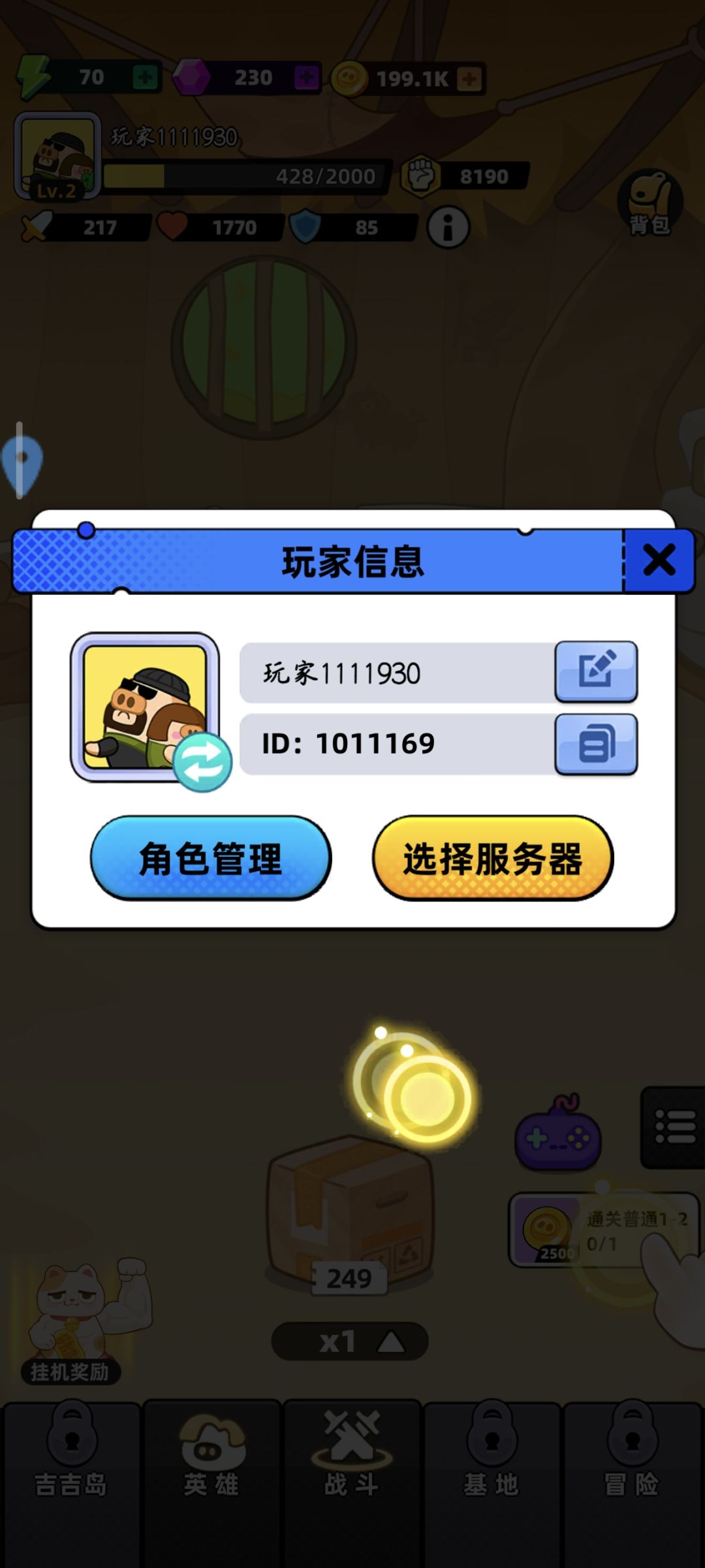 动态图片 1