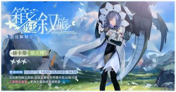 妙梦泡影—箱庭叙旅