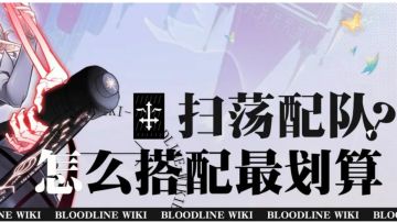 【新人必看】助你高效扫荡，实现小目标，先赚一个亿！