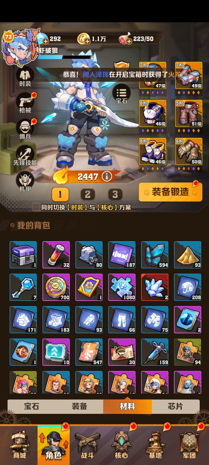 求教截图