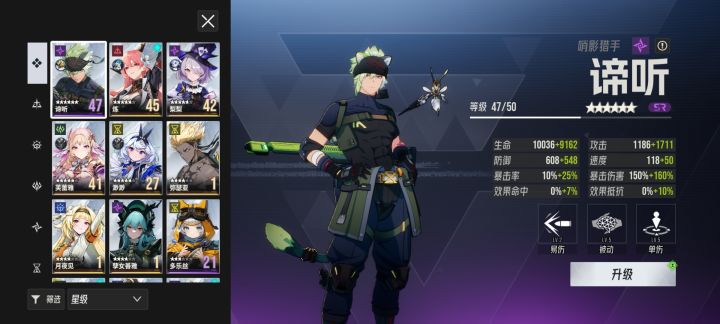 炼换暗善?截图