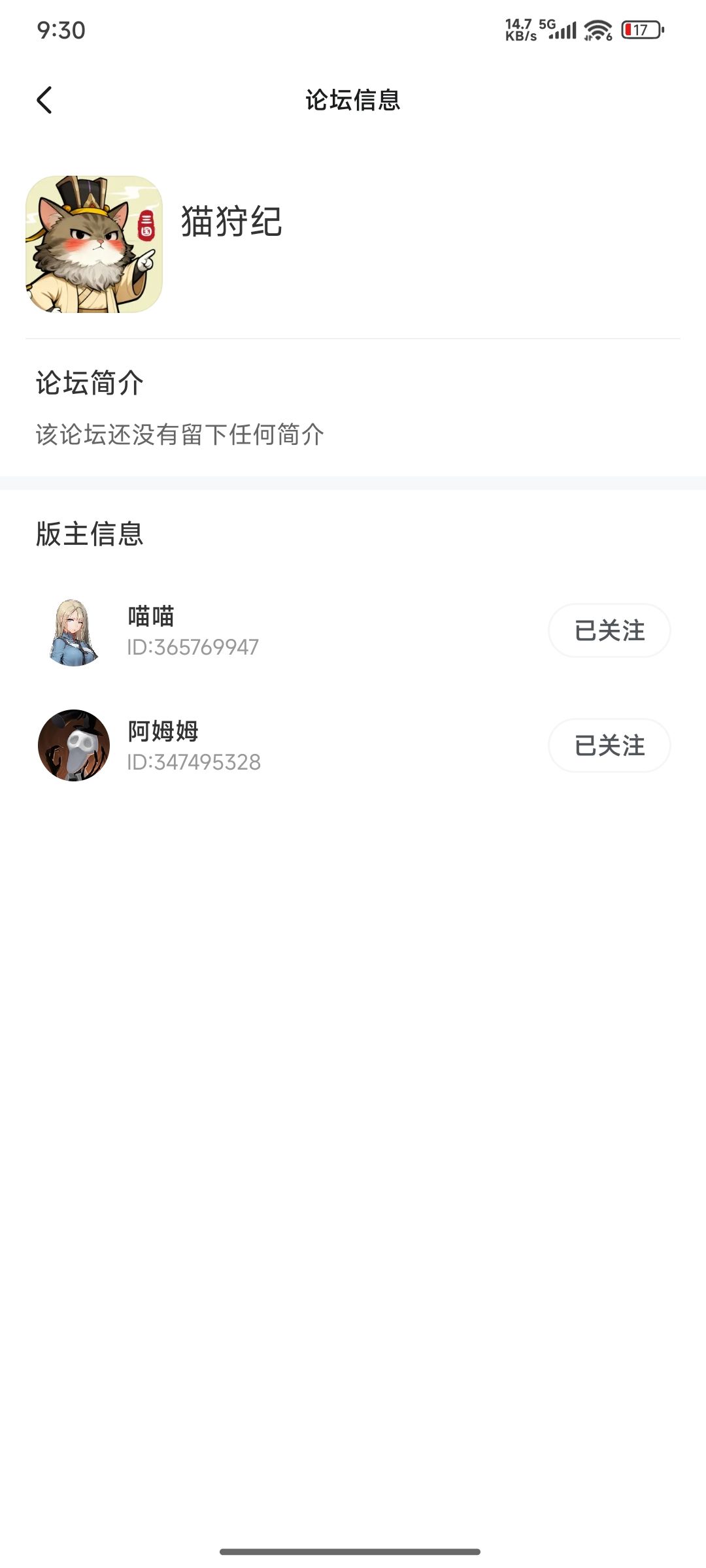 滴滴滴 3