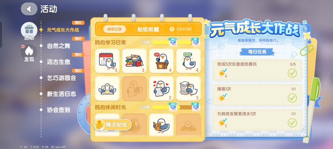 换 1