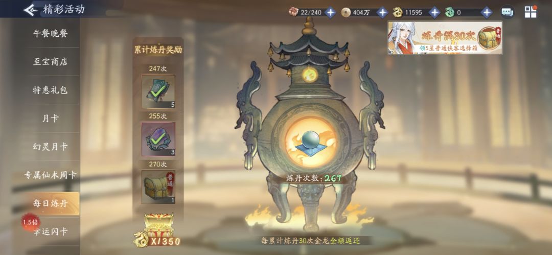 零氪5600万退坑喽,不熬了 2