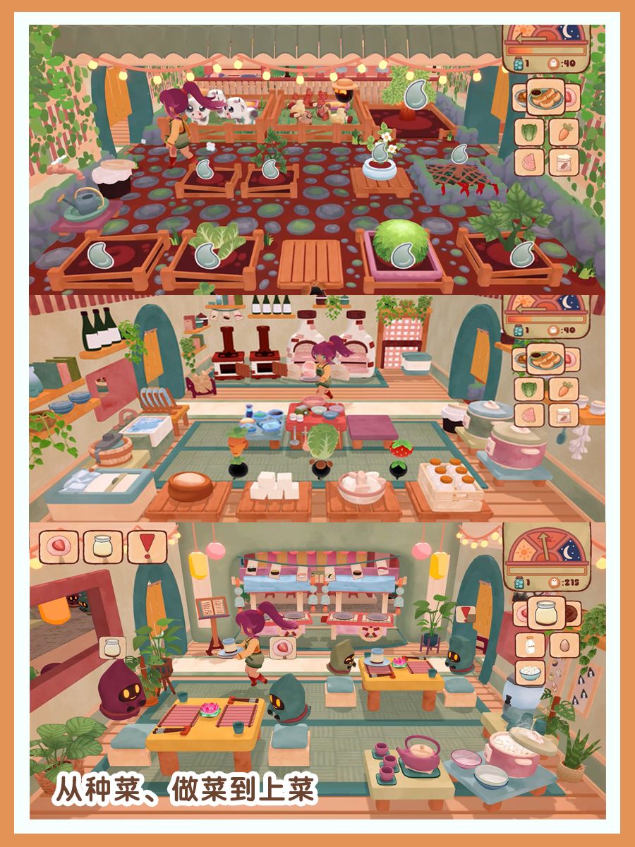 Steam新游🌟种地、做菜、经营幽灵餐厅! 2