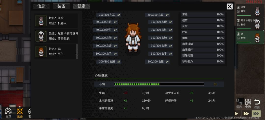 轻度感染怎么治疗啊 1
