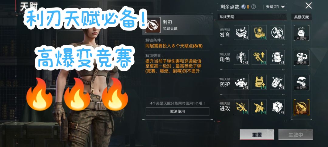 速刷传世武器～火焰刀!!! 3