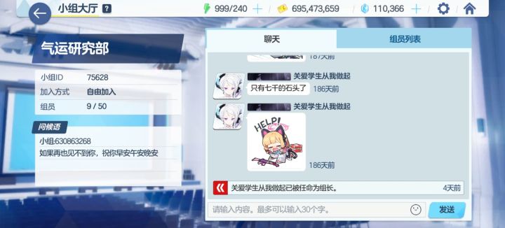 来点人吧截图