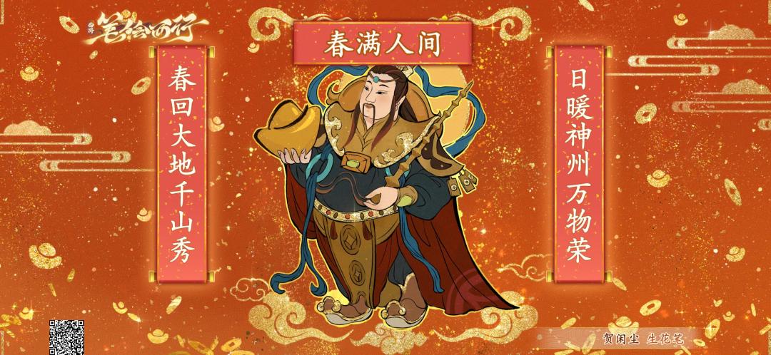 晒晒我在西游:笔绘西行的经历~ 1