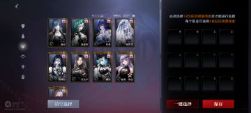 最新版（猫眼版）普池选角色推荐（二）