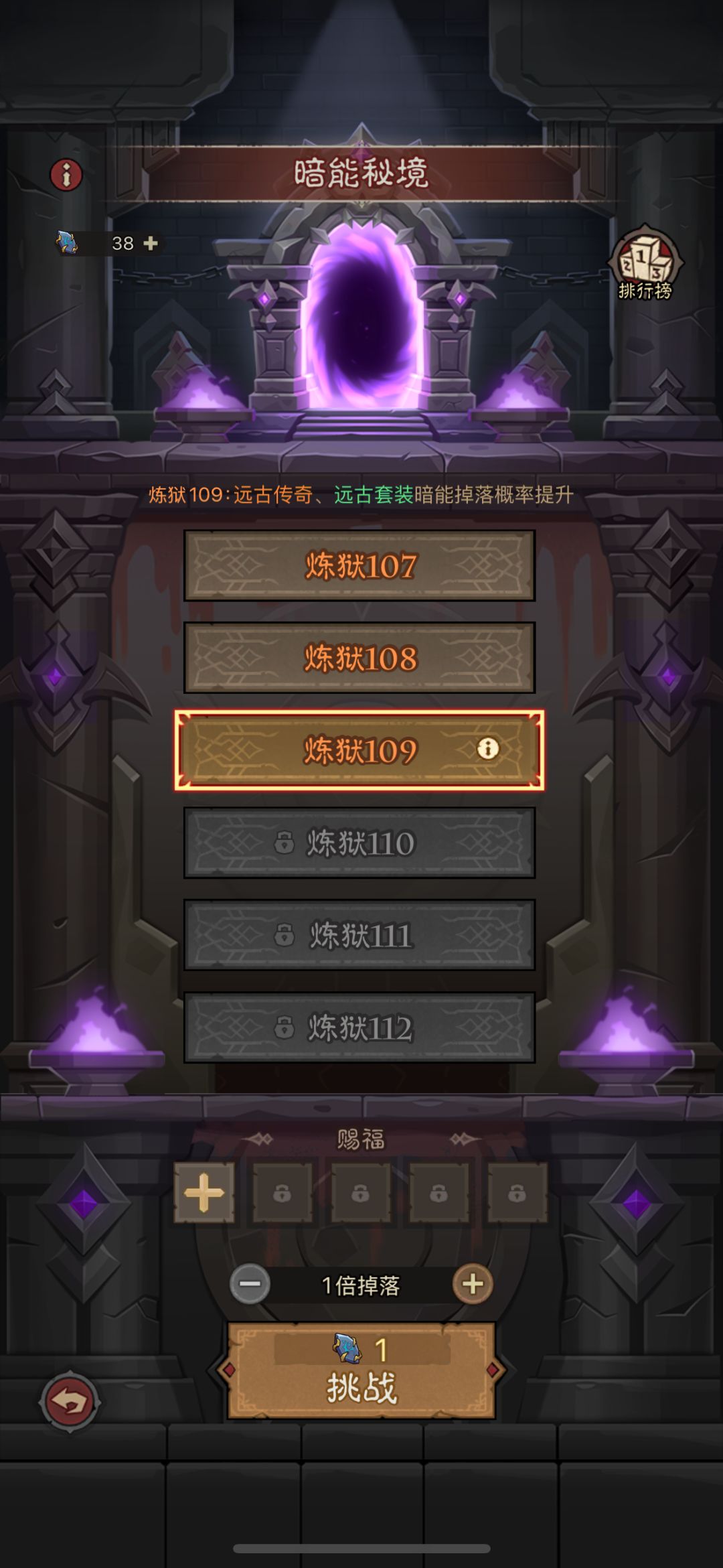 记录17天 什么时候雷锤121暗能 4