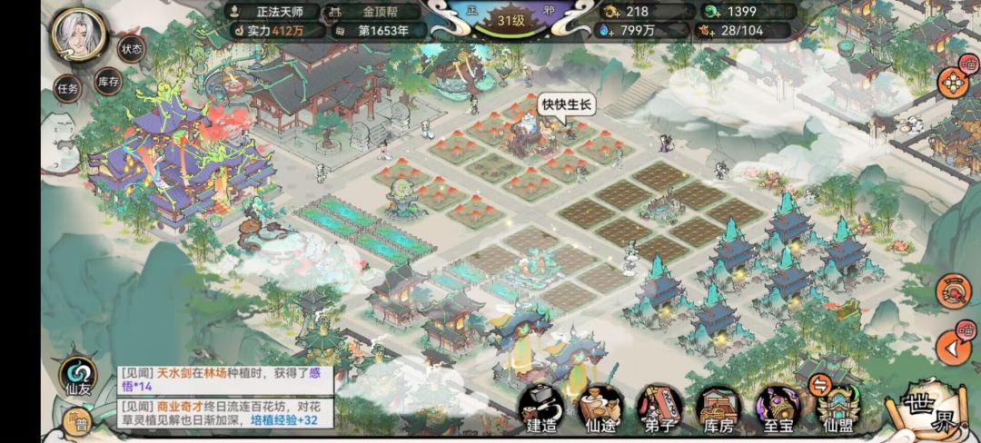 动态图片 3