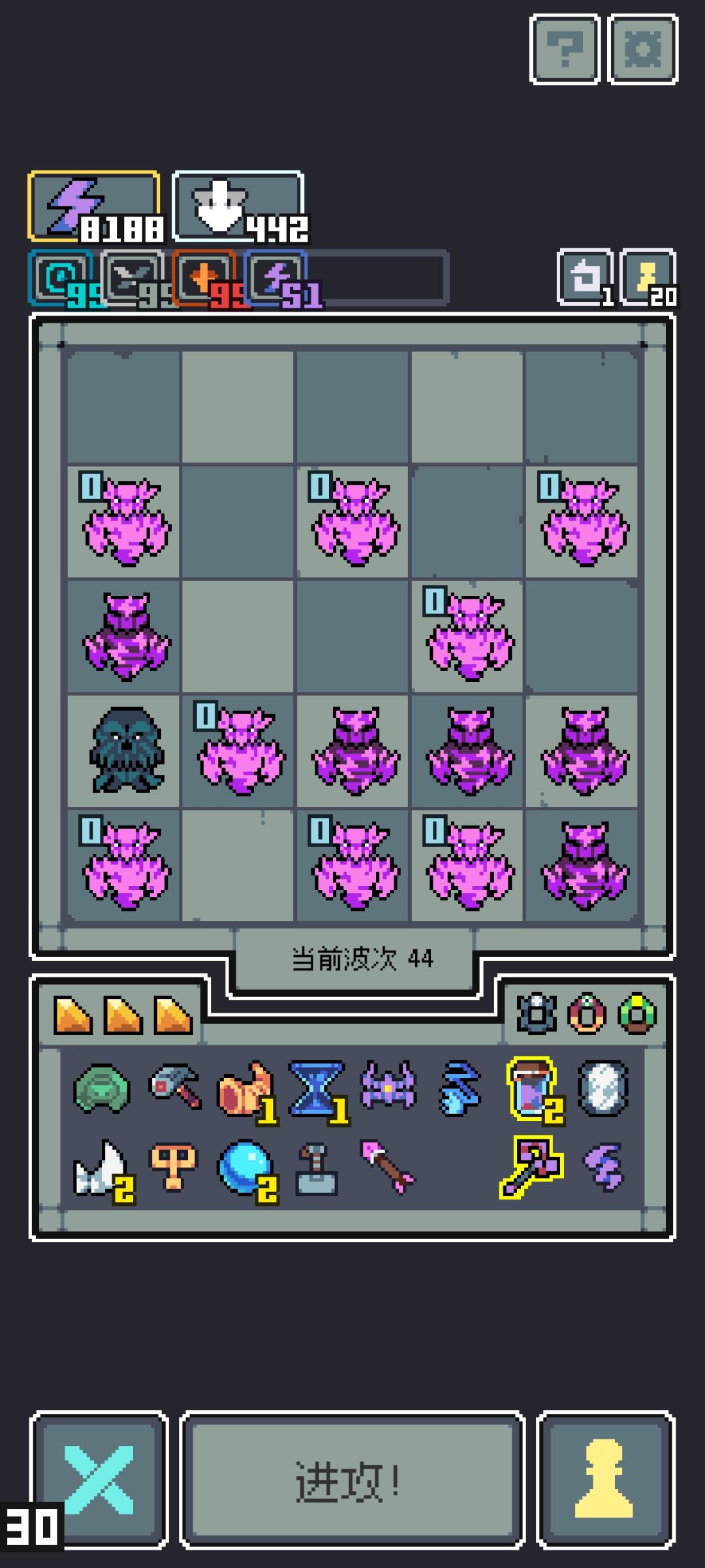 构造系雷暴抹除截图