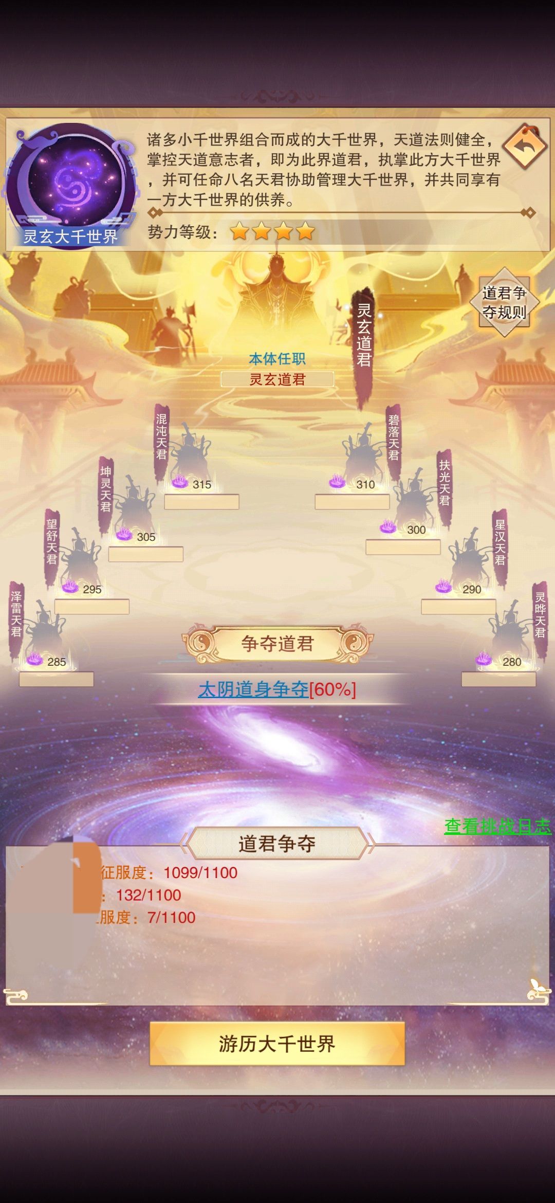 这很鬼佬 1
