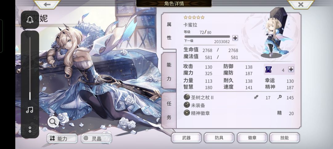 不枉我肝到现在 1