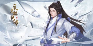 《辰东群侠传》☆仙古纪元43服☆8月15日10：00开启