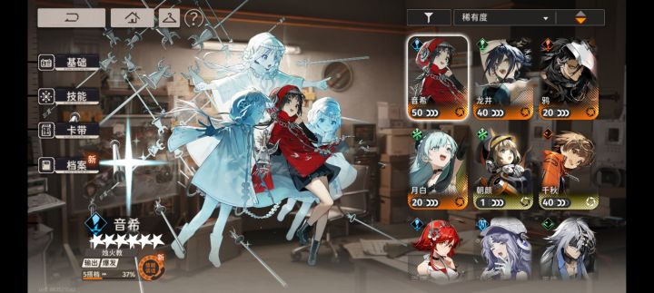 二队咋配啊大佬们截图
