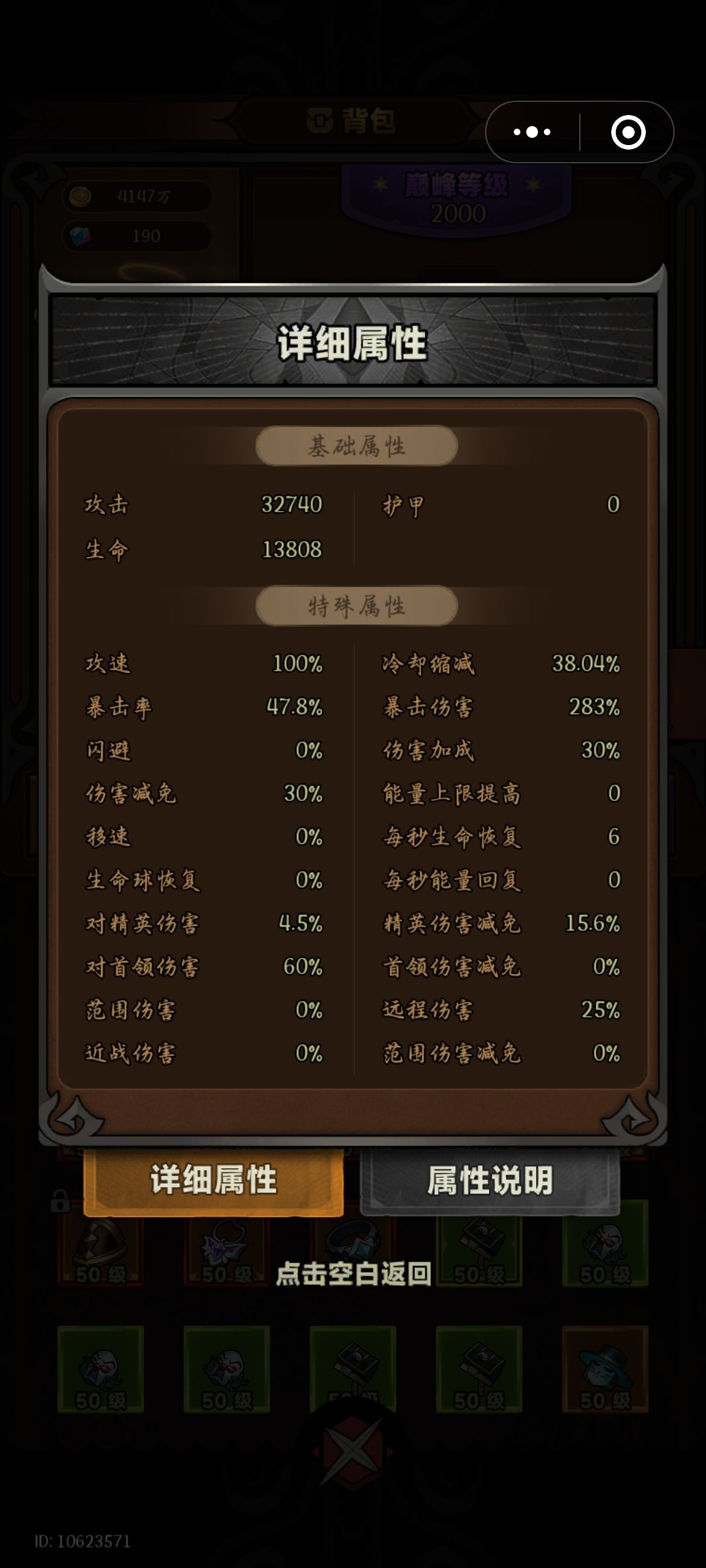 献祭者的圣容不触发啊 1