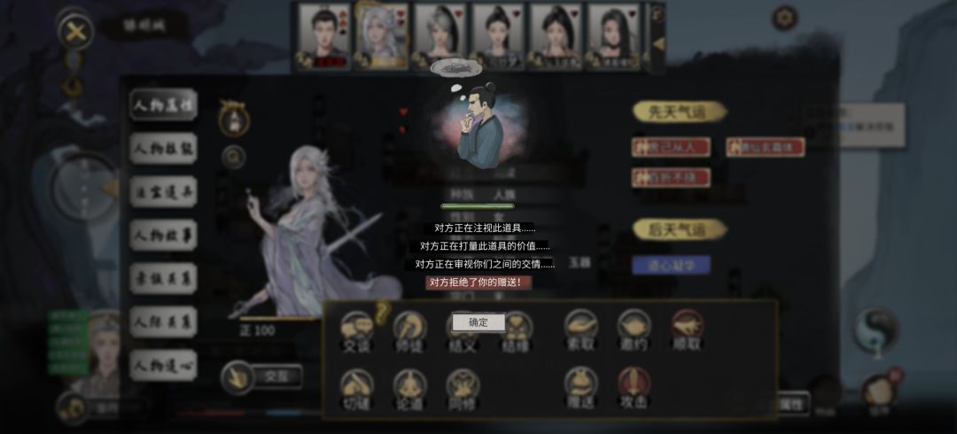 咱就是说什么鬼 2
