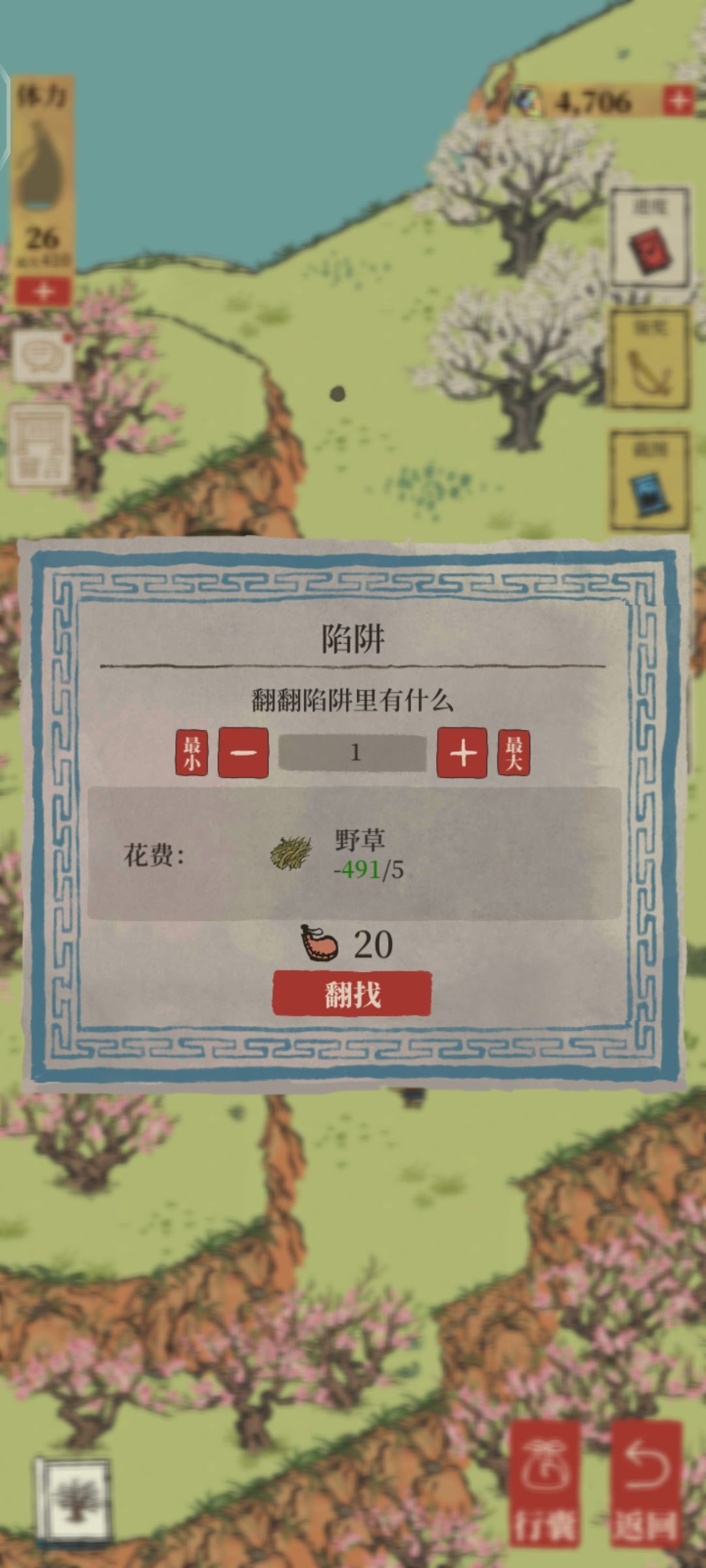 这个更新不错耶 2