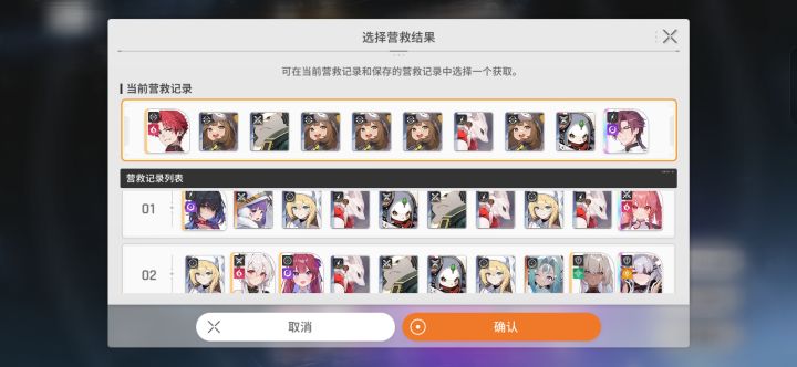 选哪个，感觉废了，可以重开吗截图