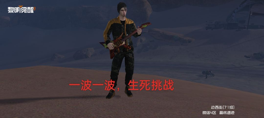 ［黎明音乐派对］+混唱 3