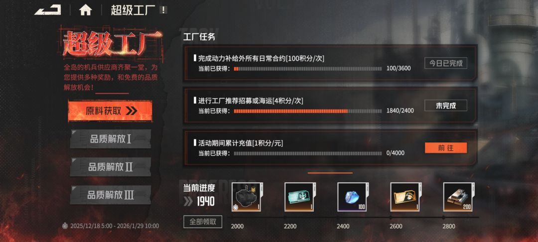 拉满! 2
