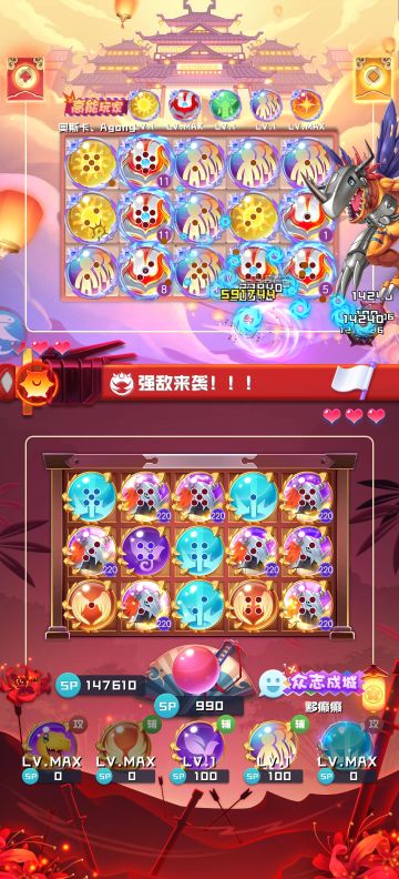 给xdm推荐个阵容