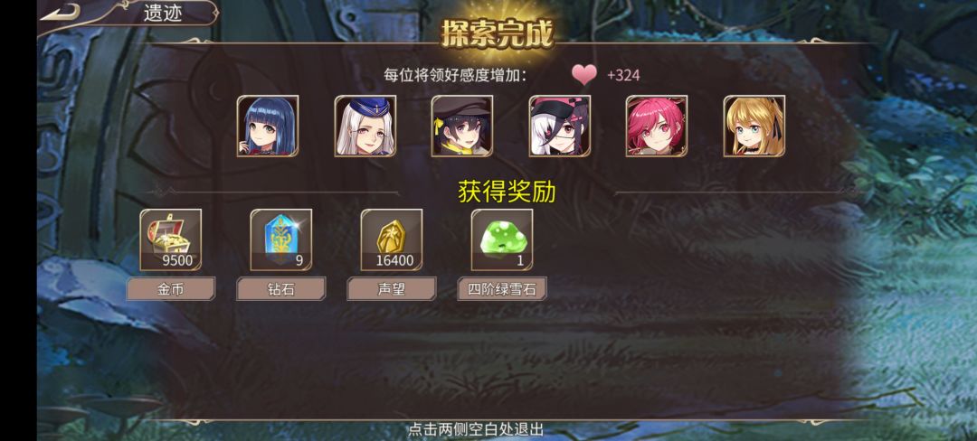 69钻 3
