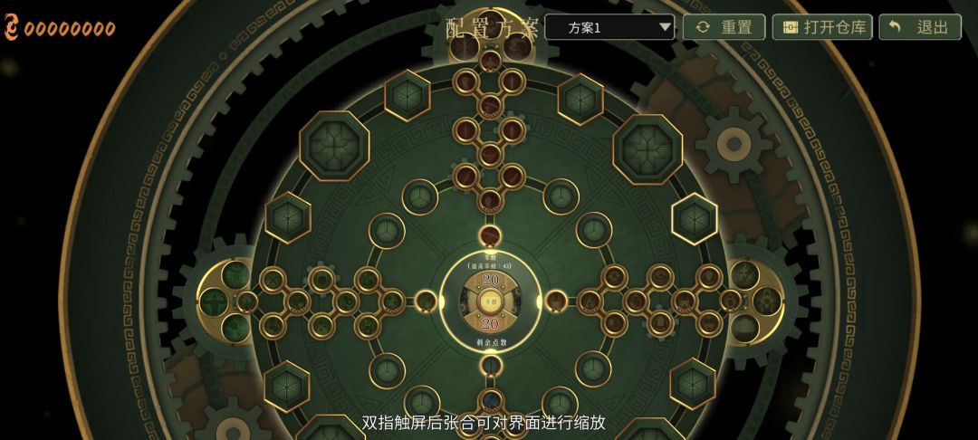 如图 1