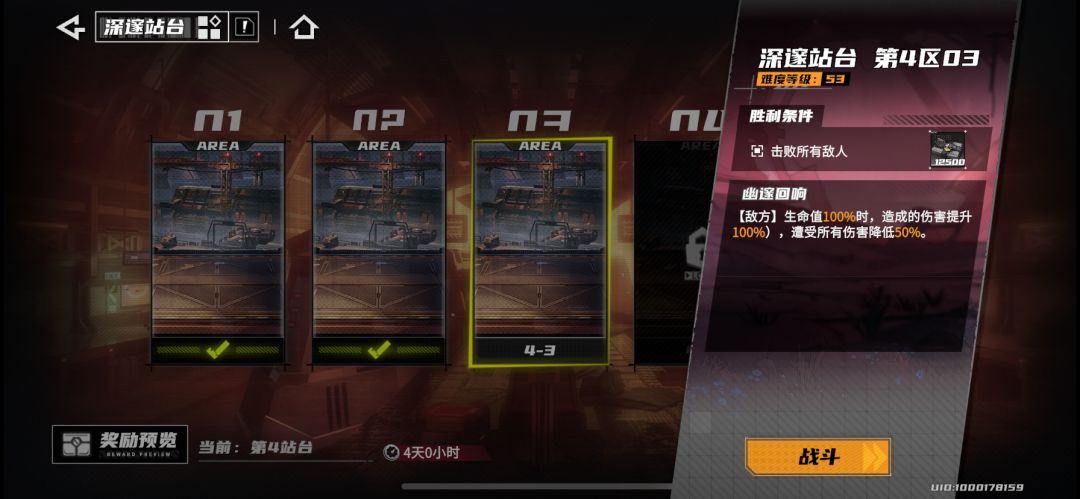 有必要搞这么难吗? 1