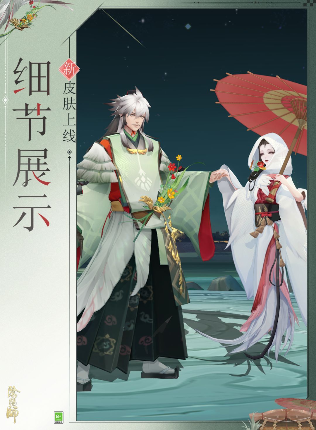 ☆挑战全新秘闻副本,免费得入殓师新皮肤☆ 3